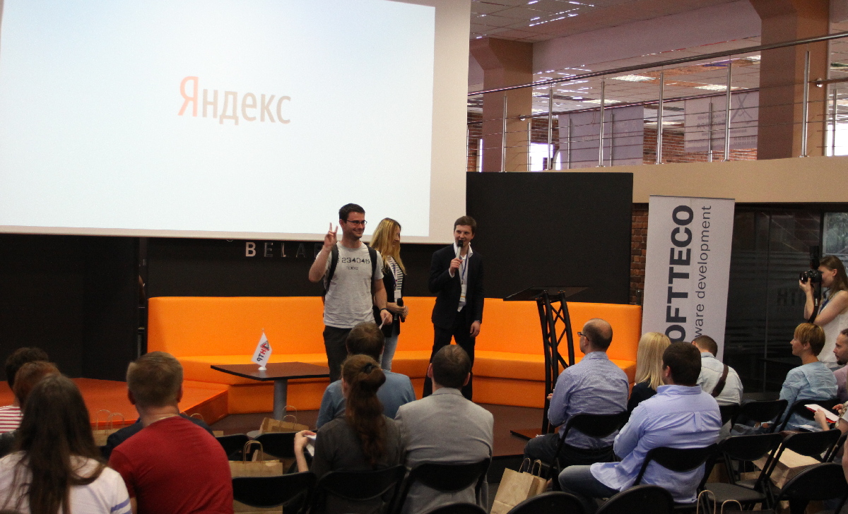 Career Development Day в Парке Высоких Технологий. Результаты розыгрыша.