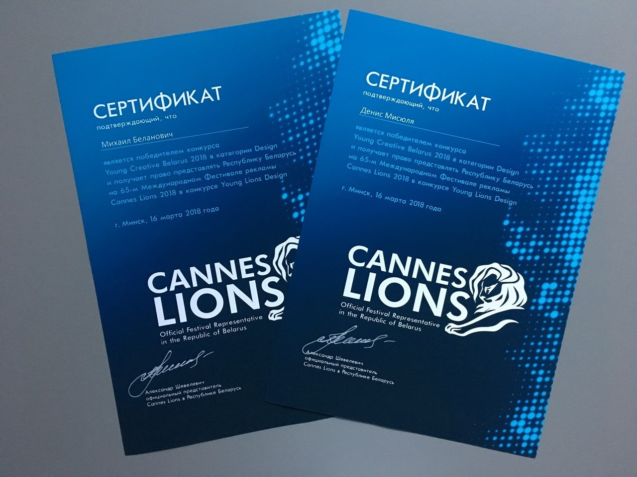 Спец.курс английского языка победителям Национального этапа Young Cannes Lions Belarus-2018 - картинка 2